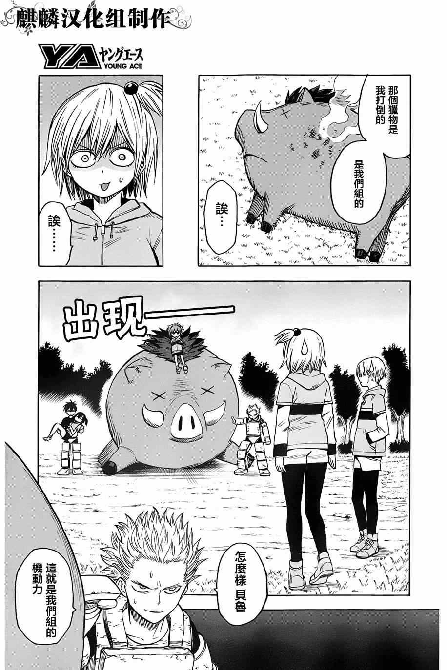 第64话