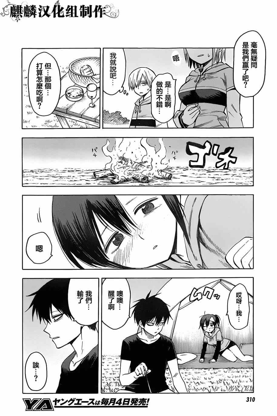 第64话