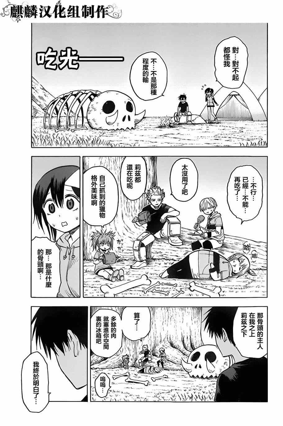 第64话