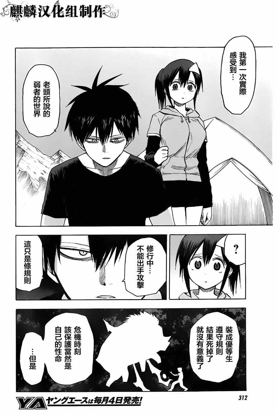 第64话