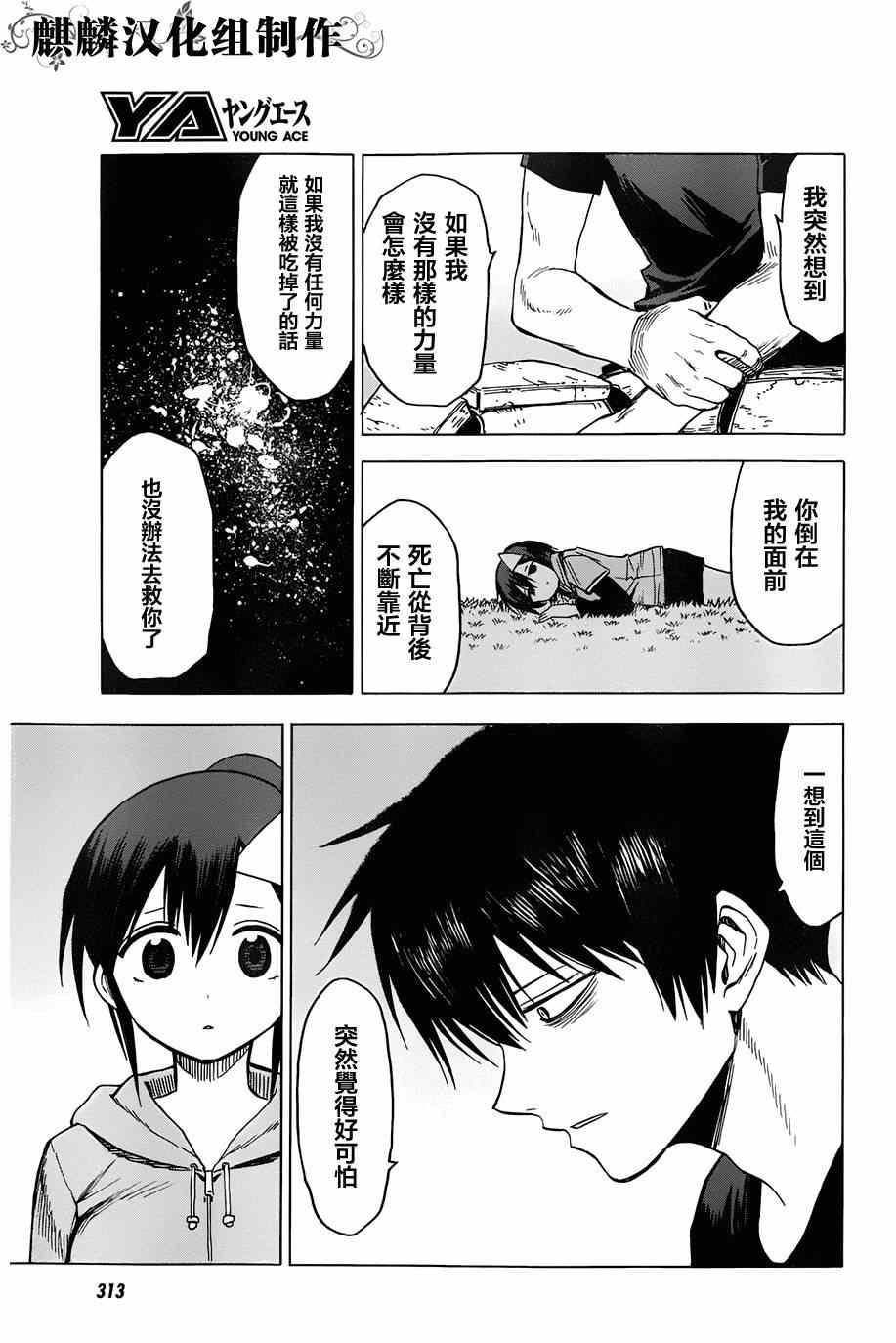 第64话