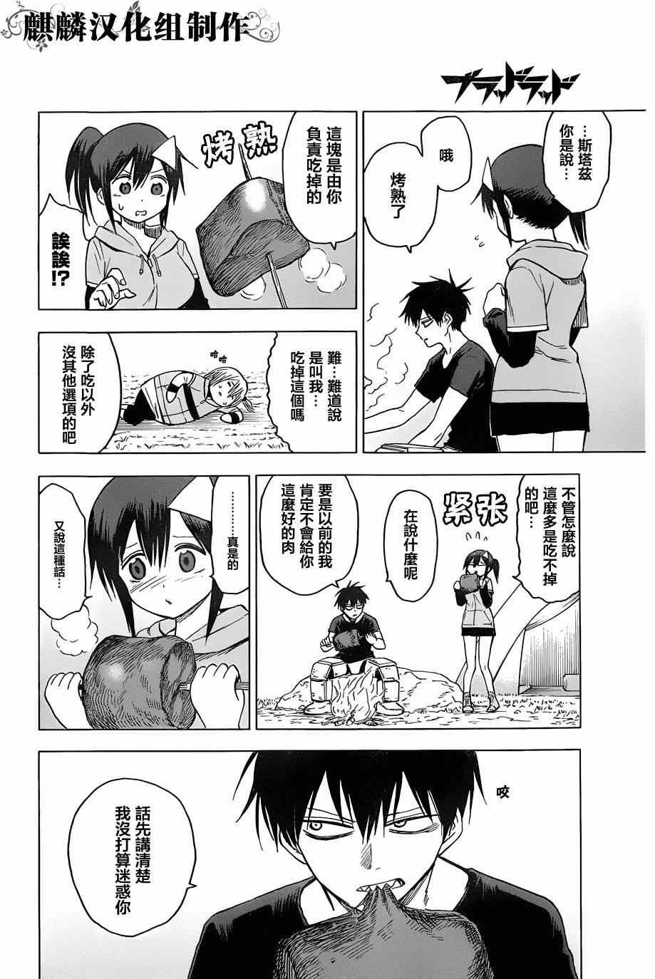 第64话