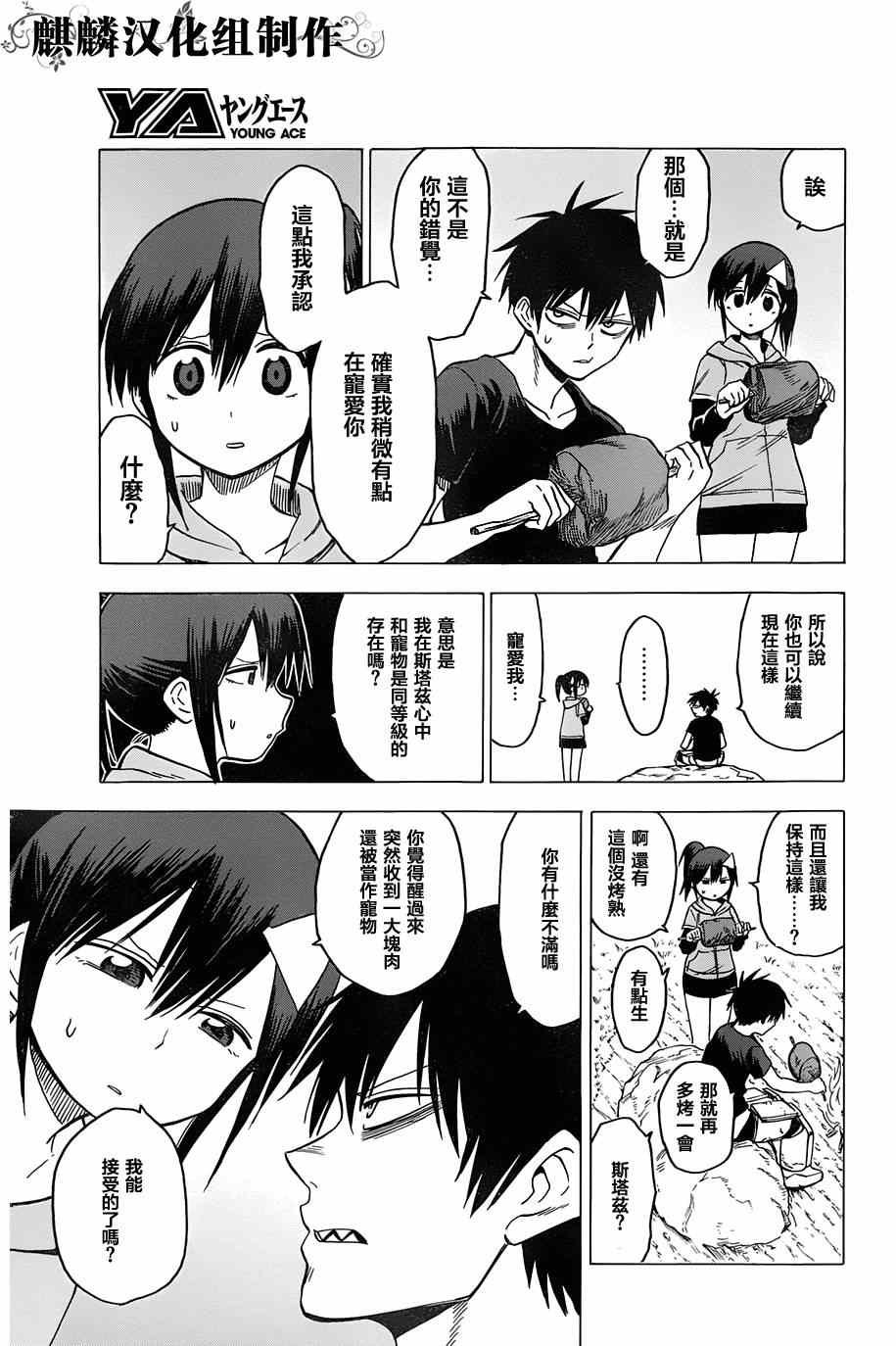 第64话