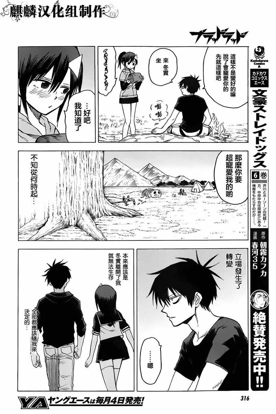 第64话