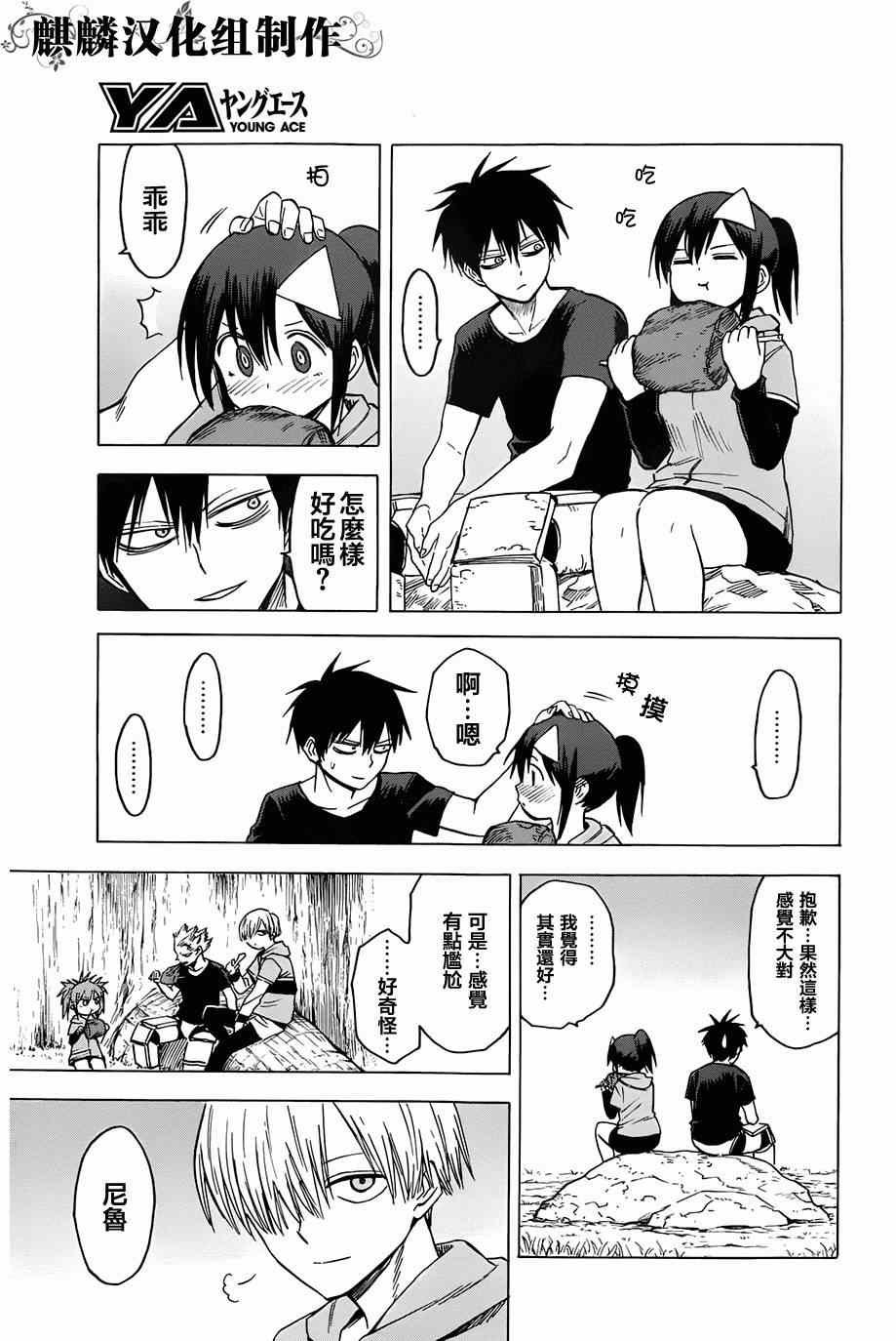 第64话