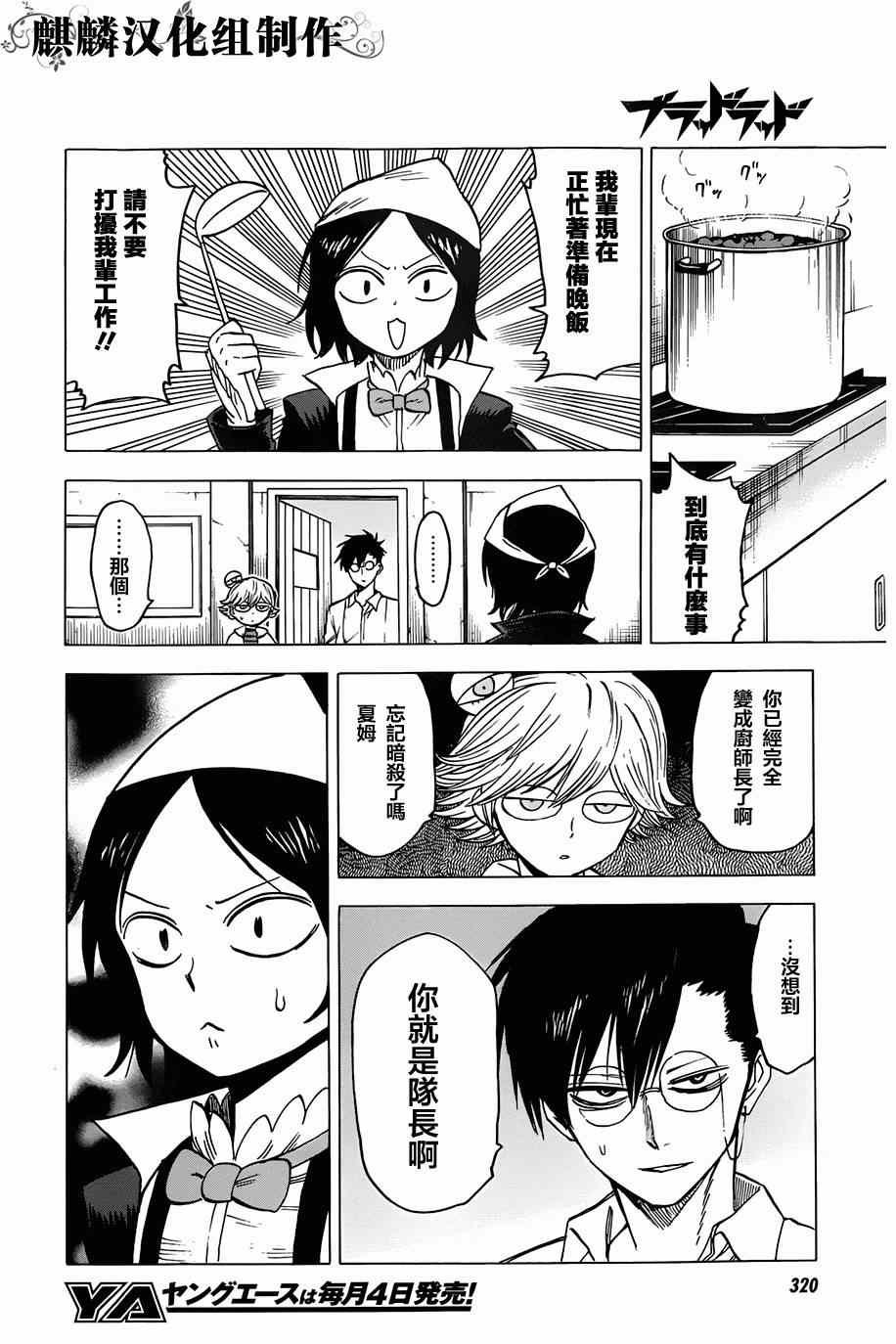 第64话