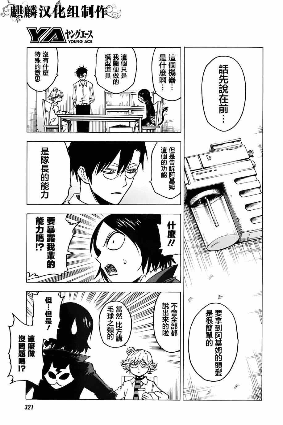 第64话