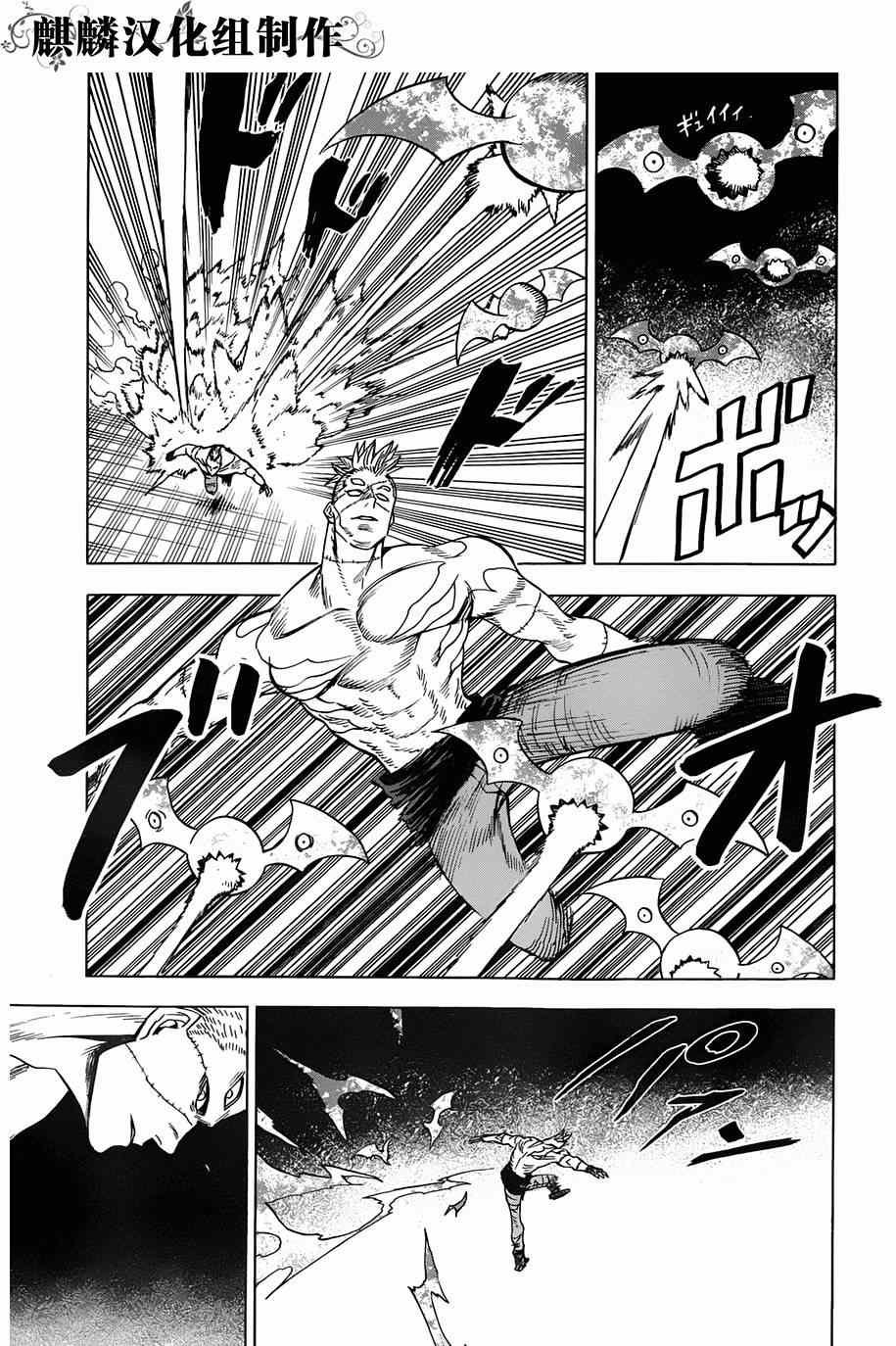 第64话