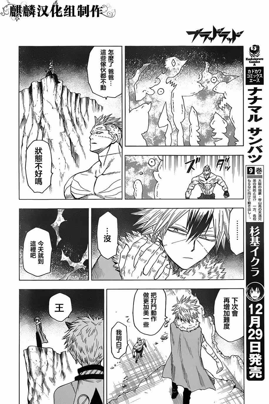 第64话
