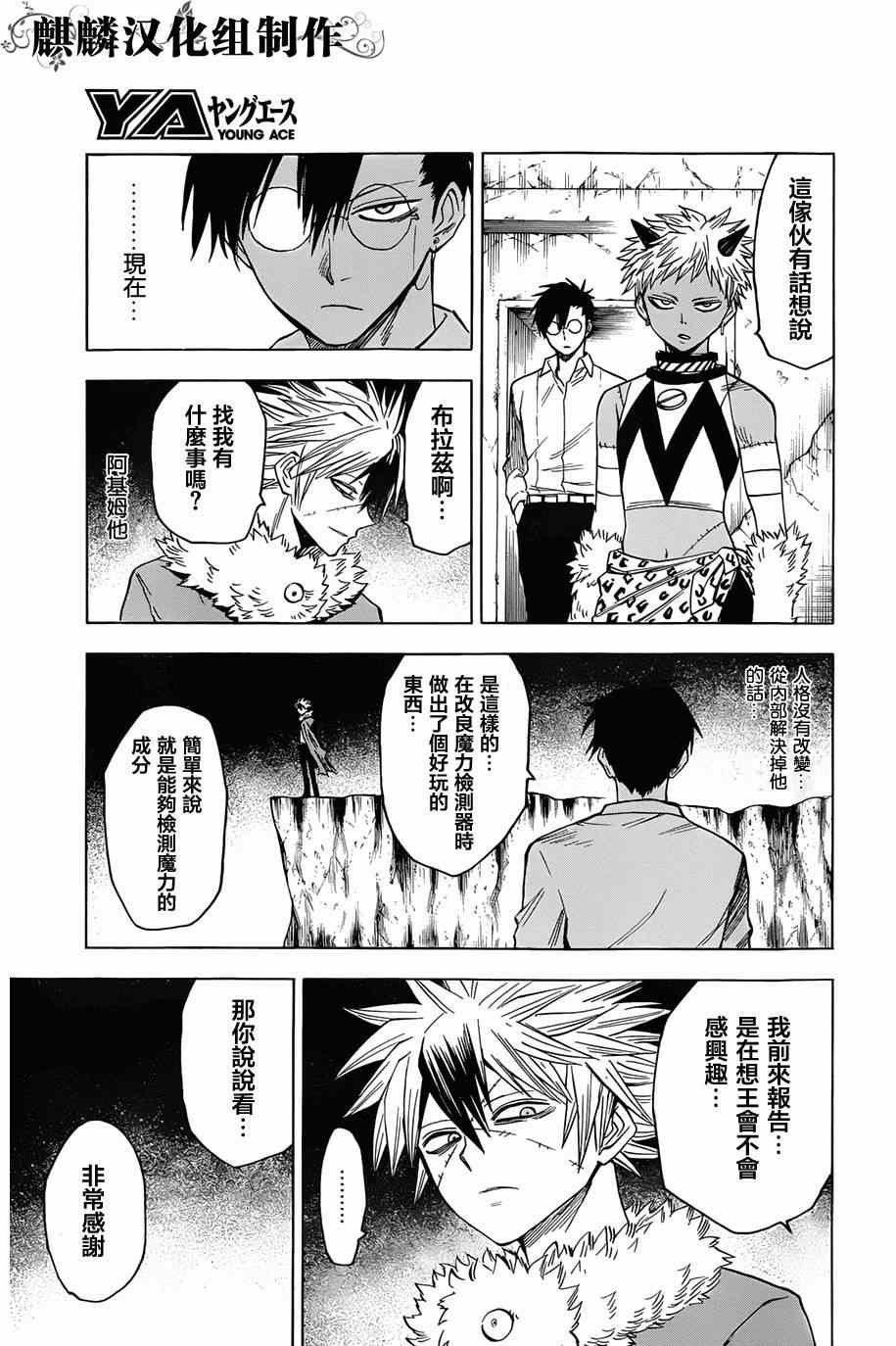 第64话