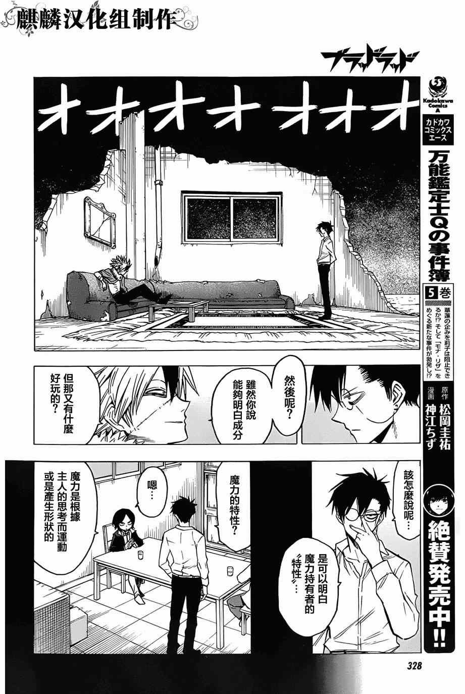 第64话
