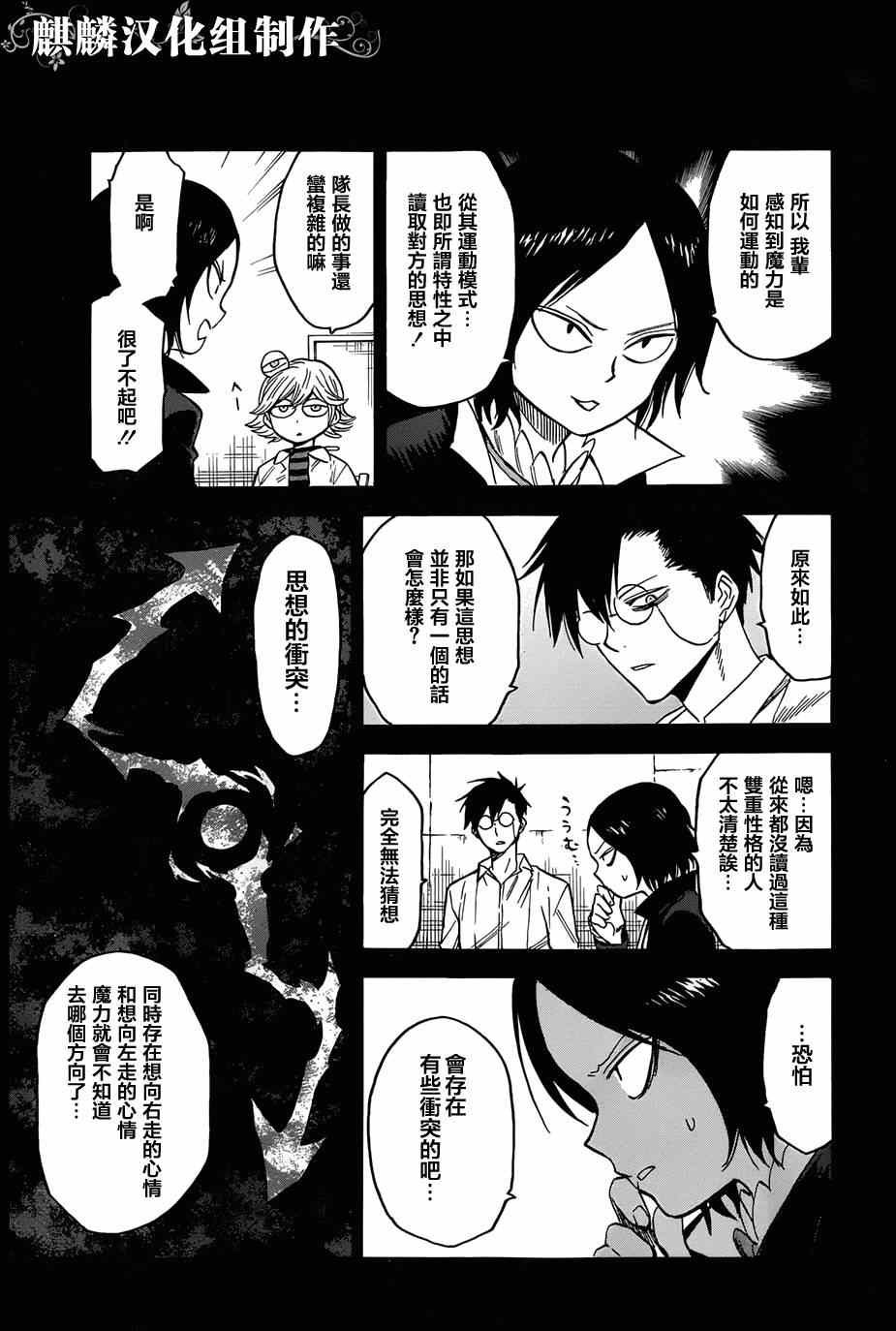 第64话