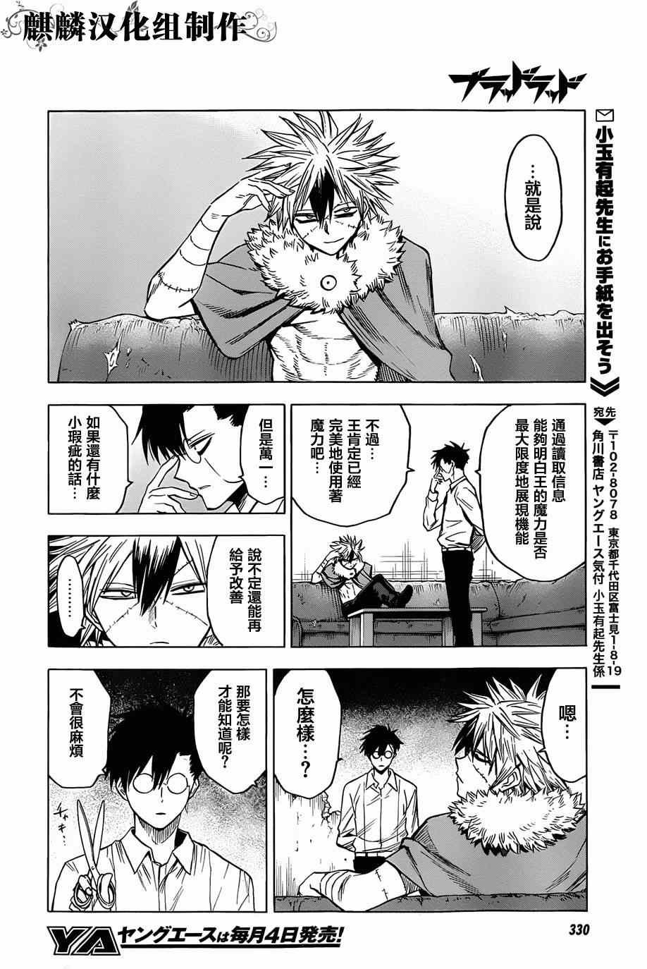 第64话