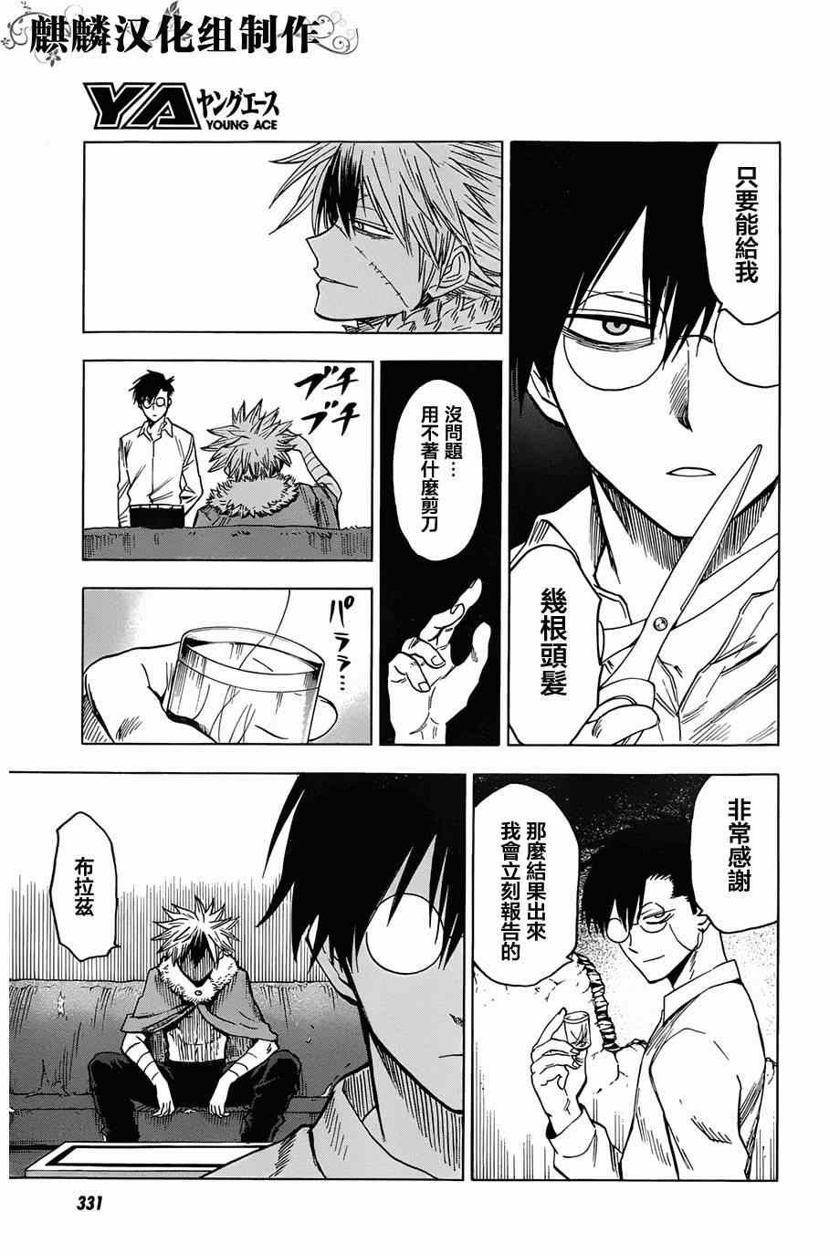 第64话