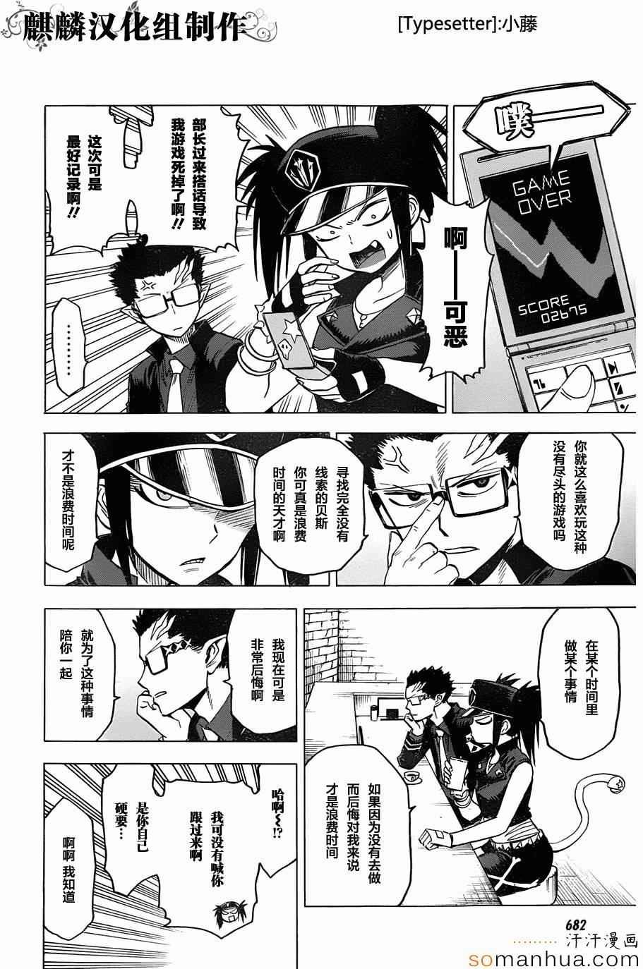 第65话