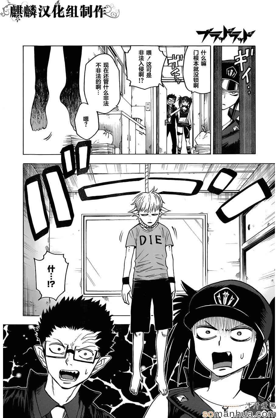 第65话