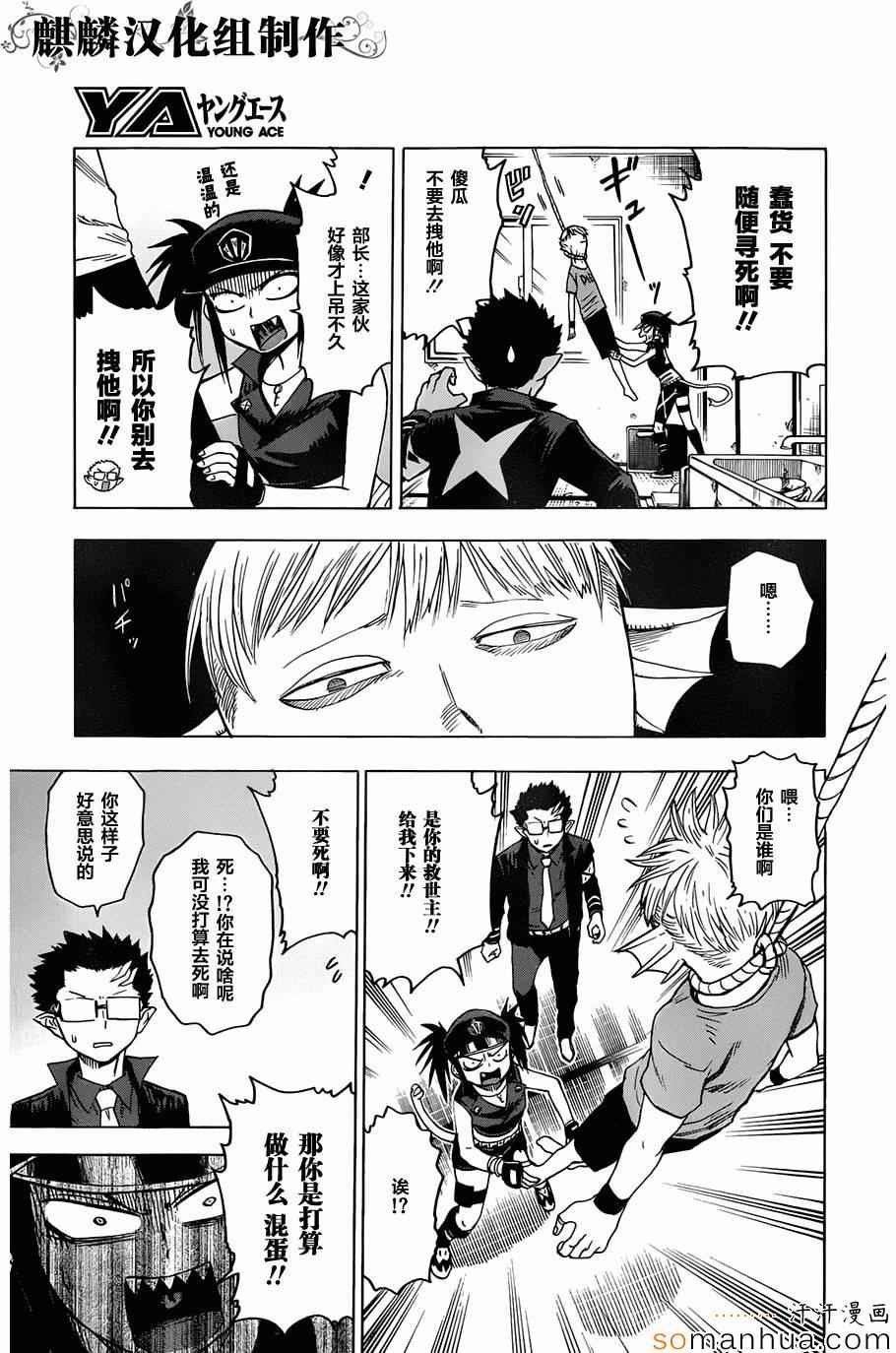 第65话