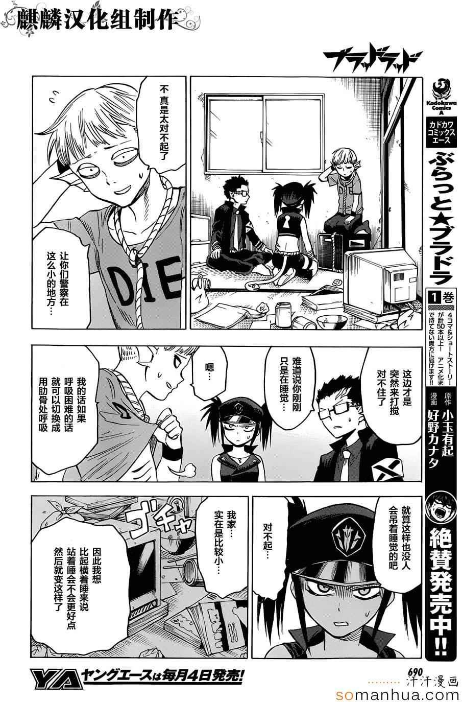第65话