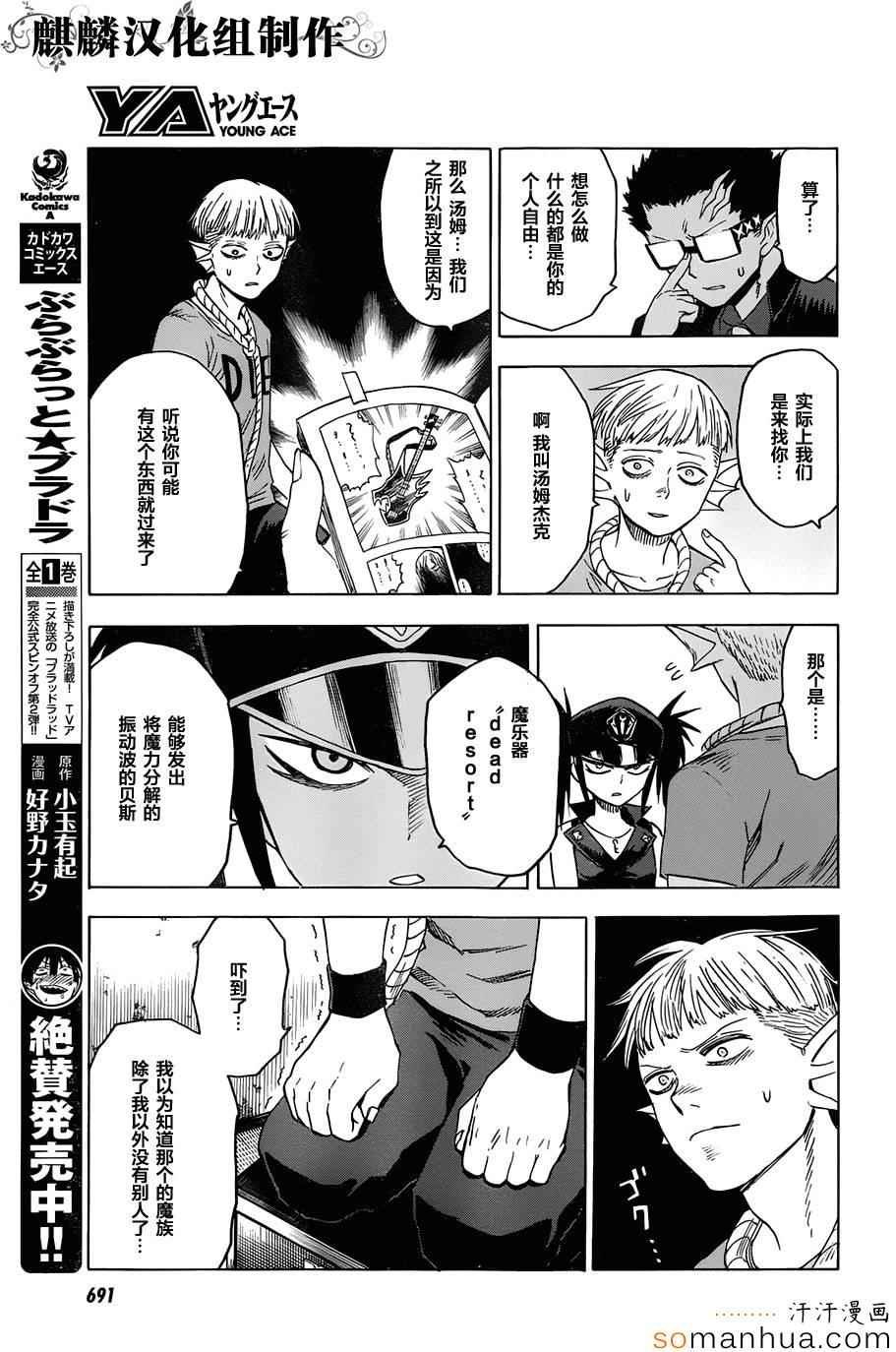 第65话