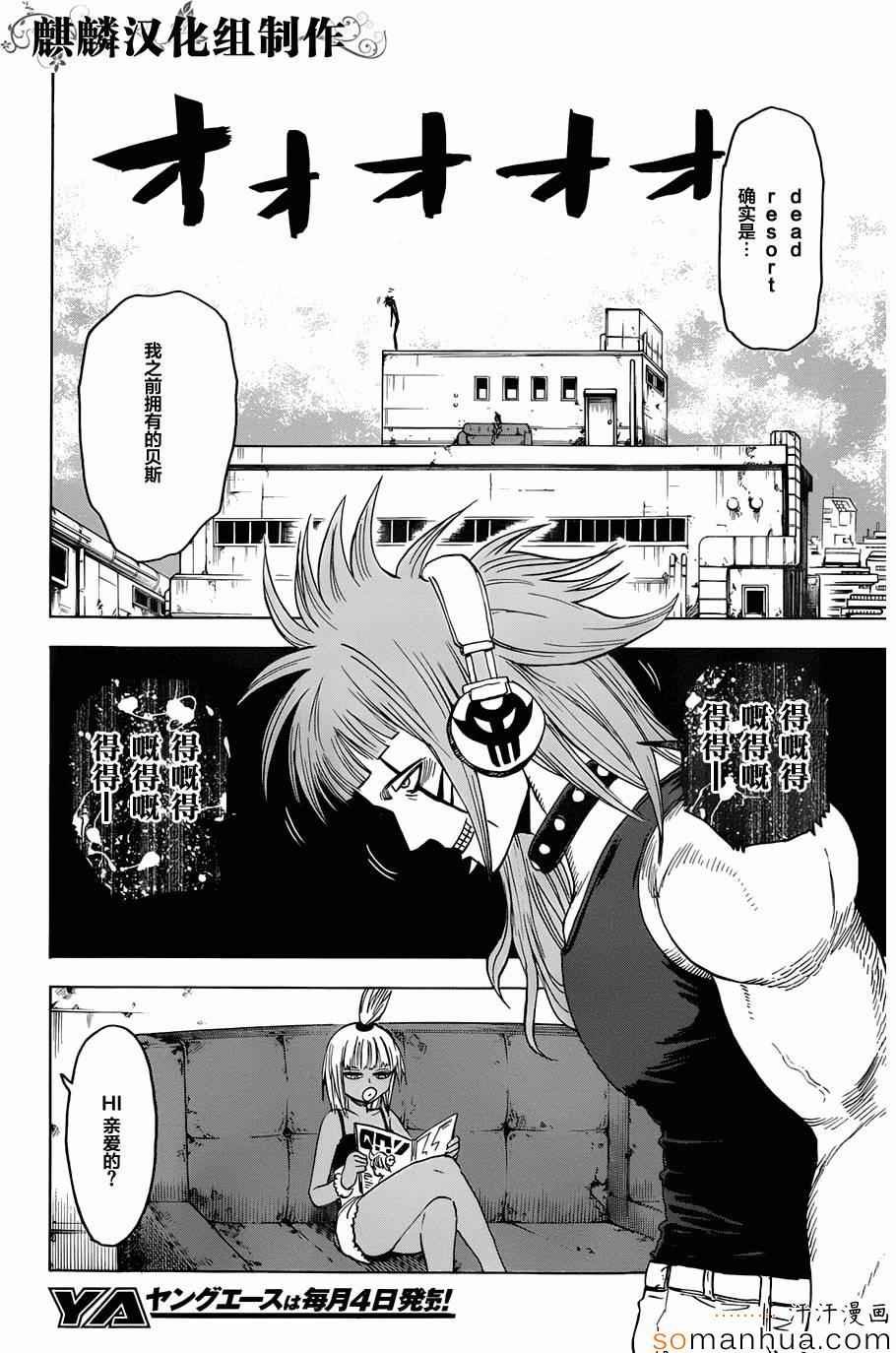 第65话