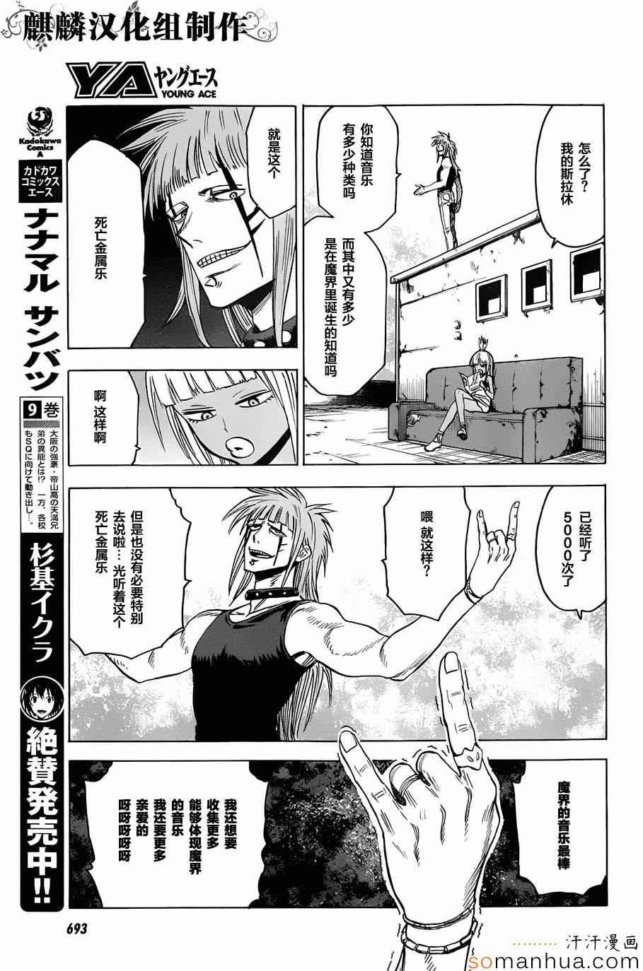 第65话