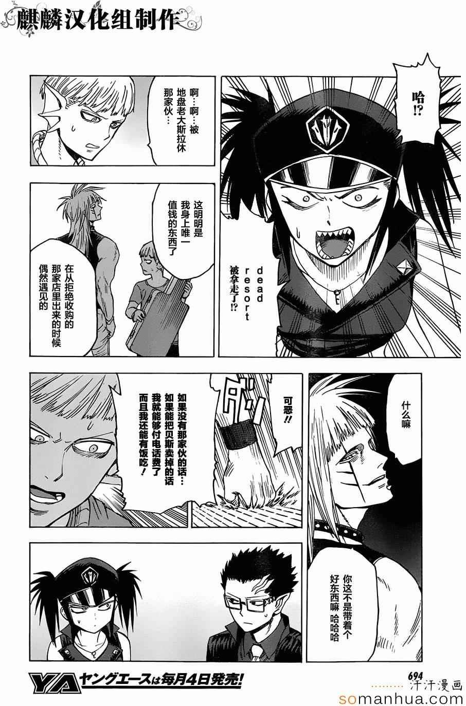 第65话
