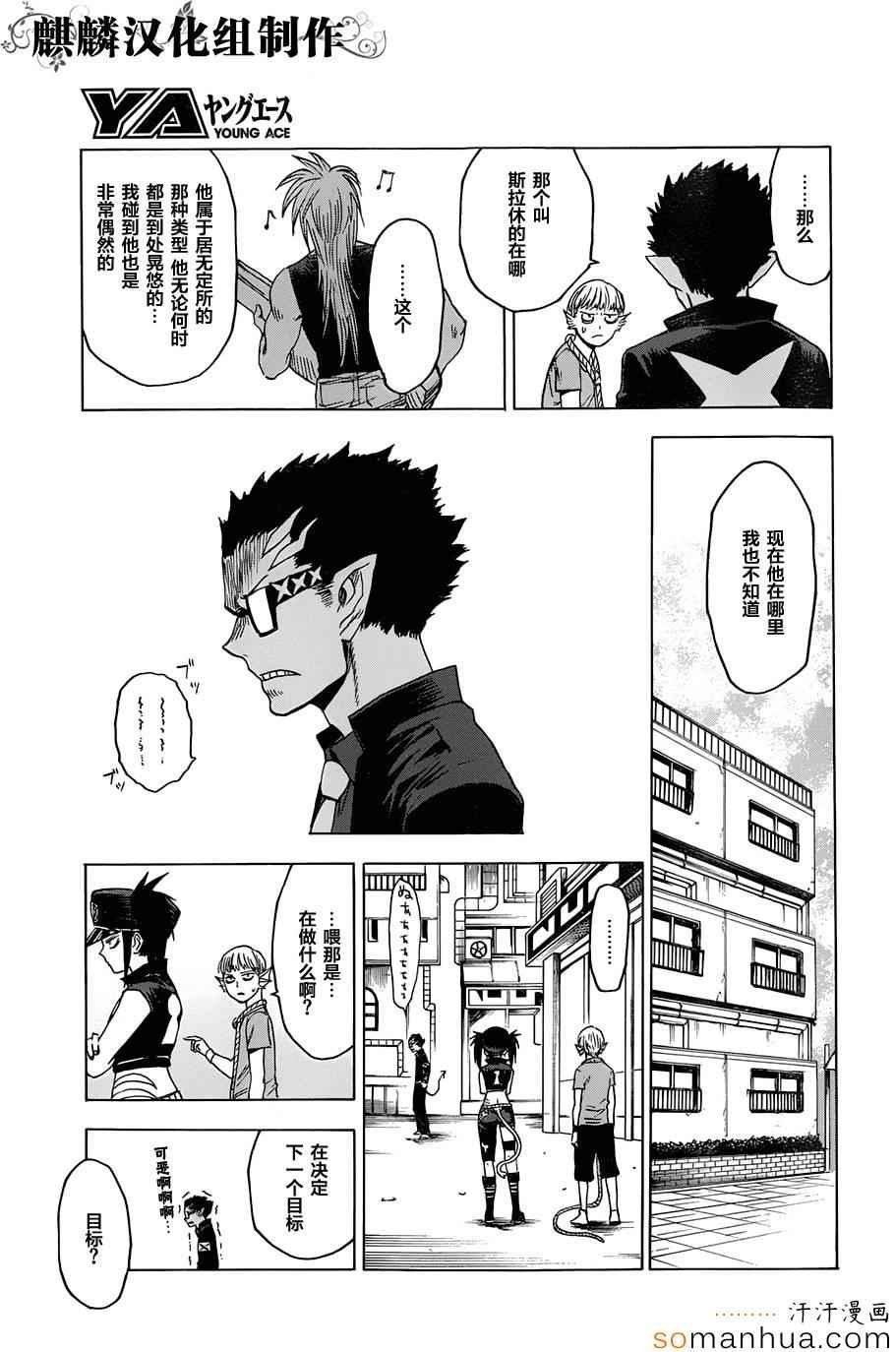 第65话