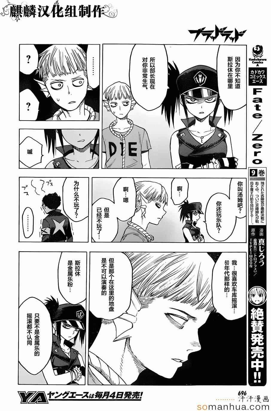 第65话