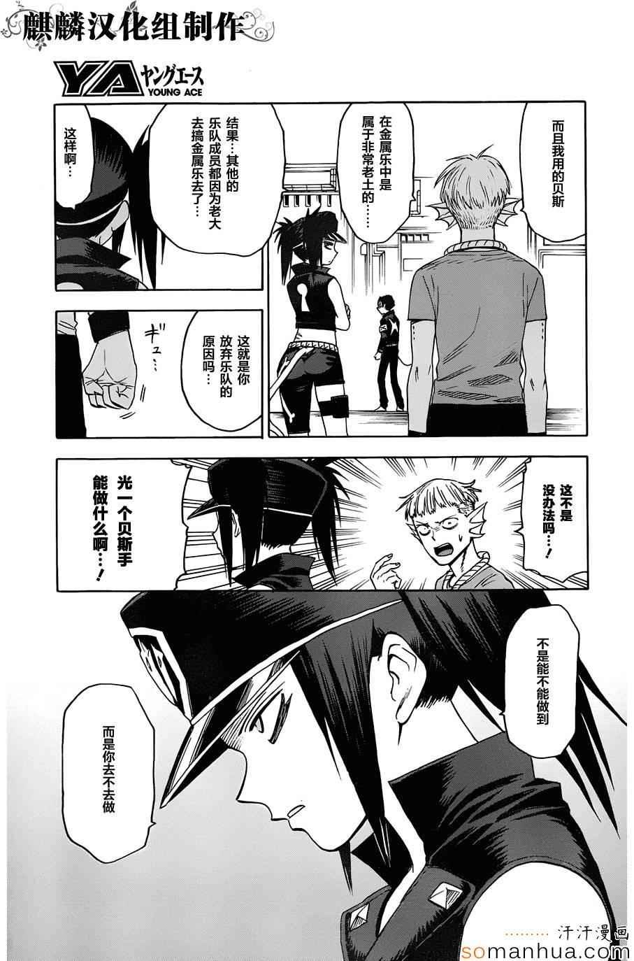 第65话