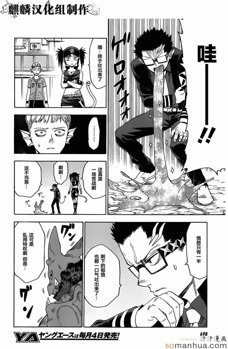 第65话