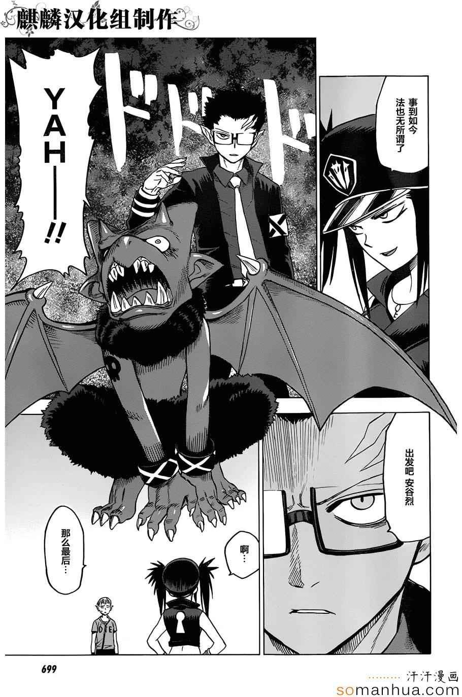 第65话