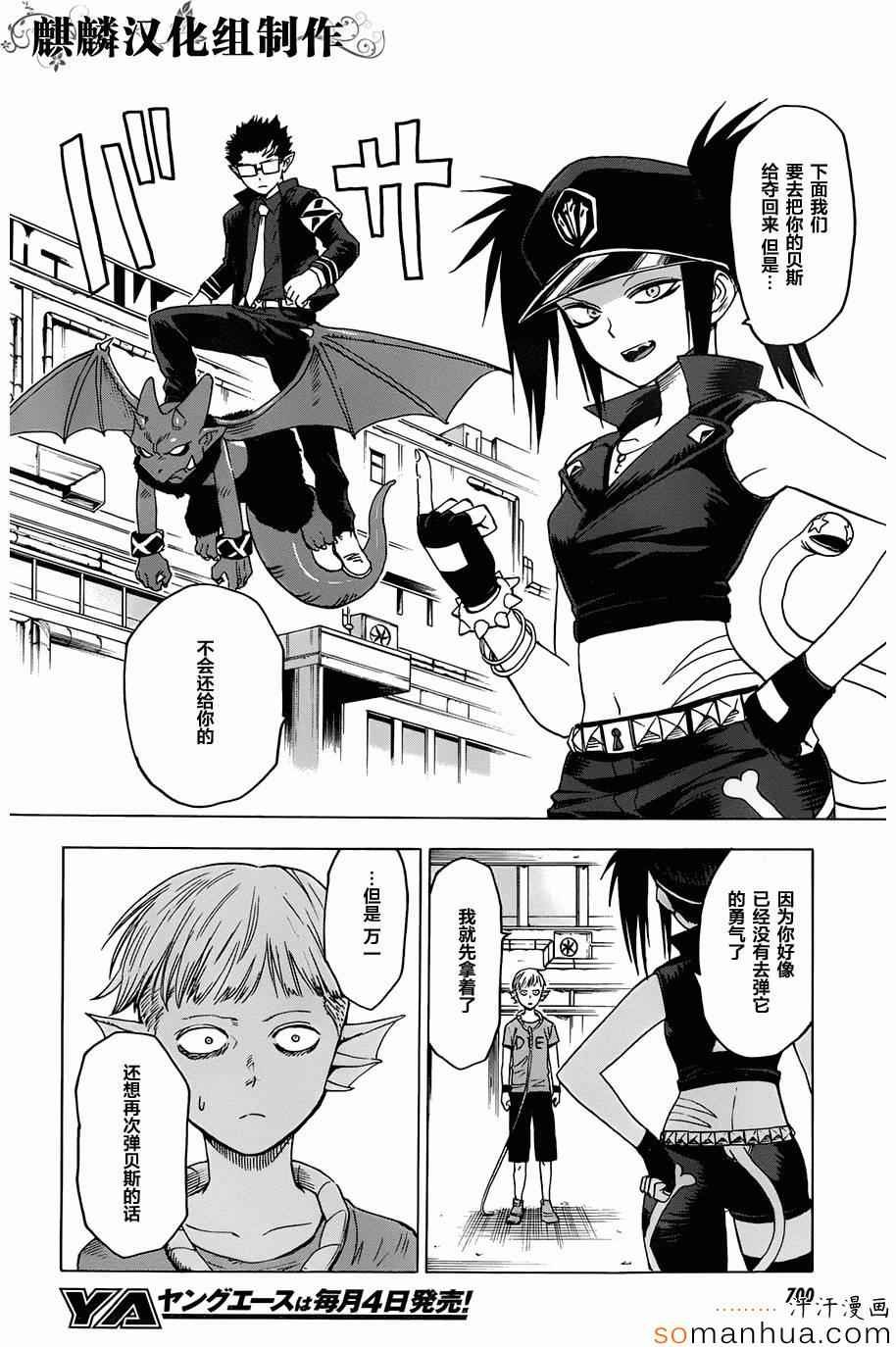 第65话