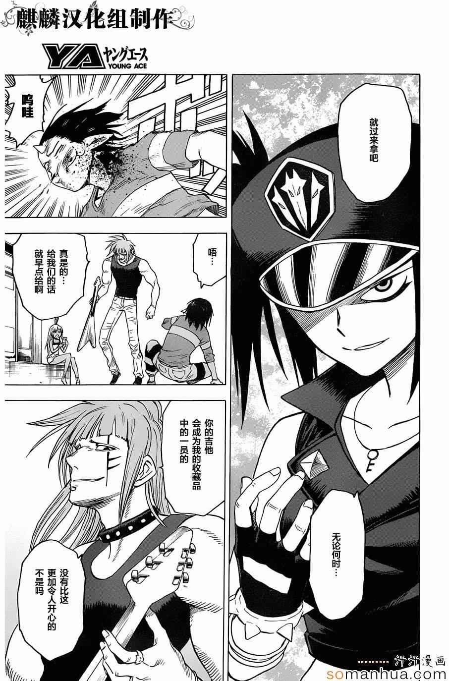 第65话
