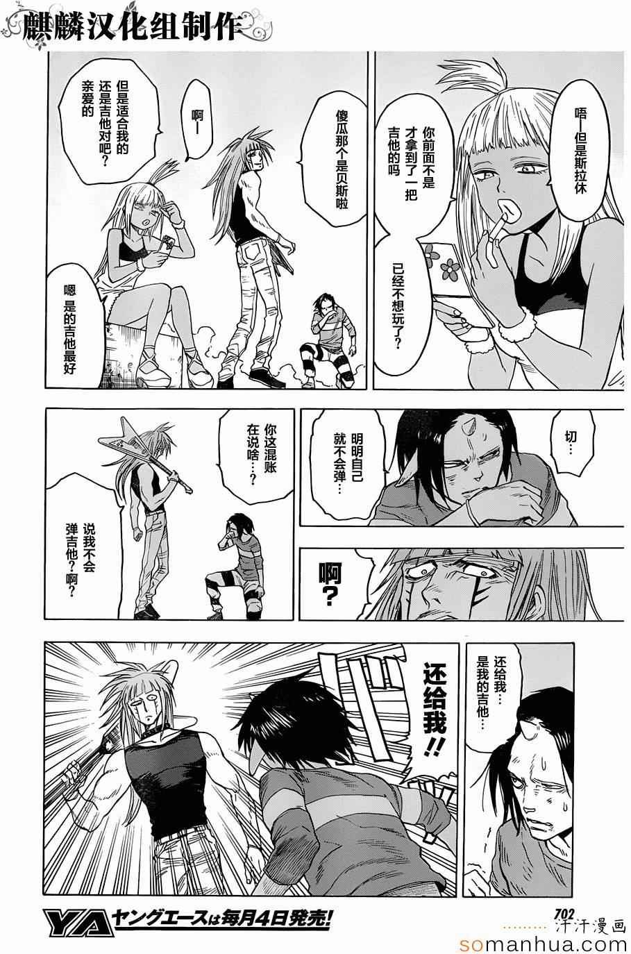 第65话