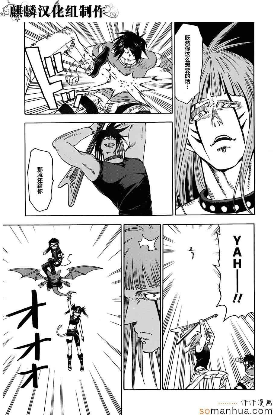 第65话