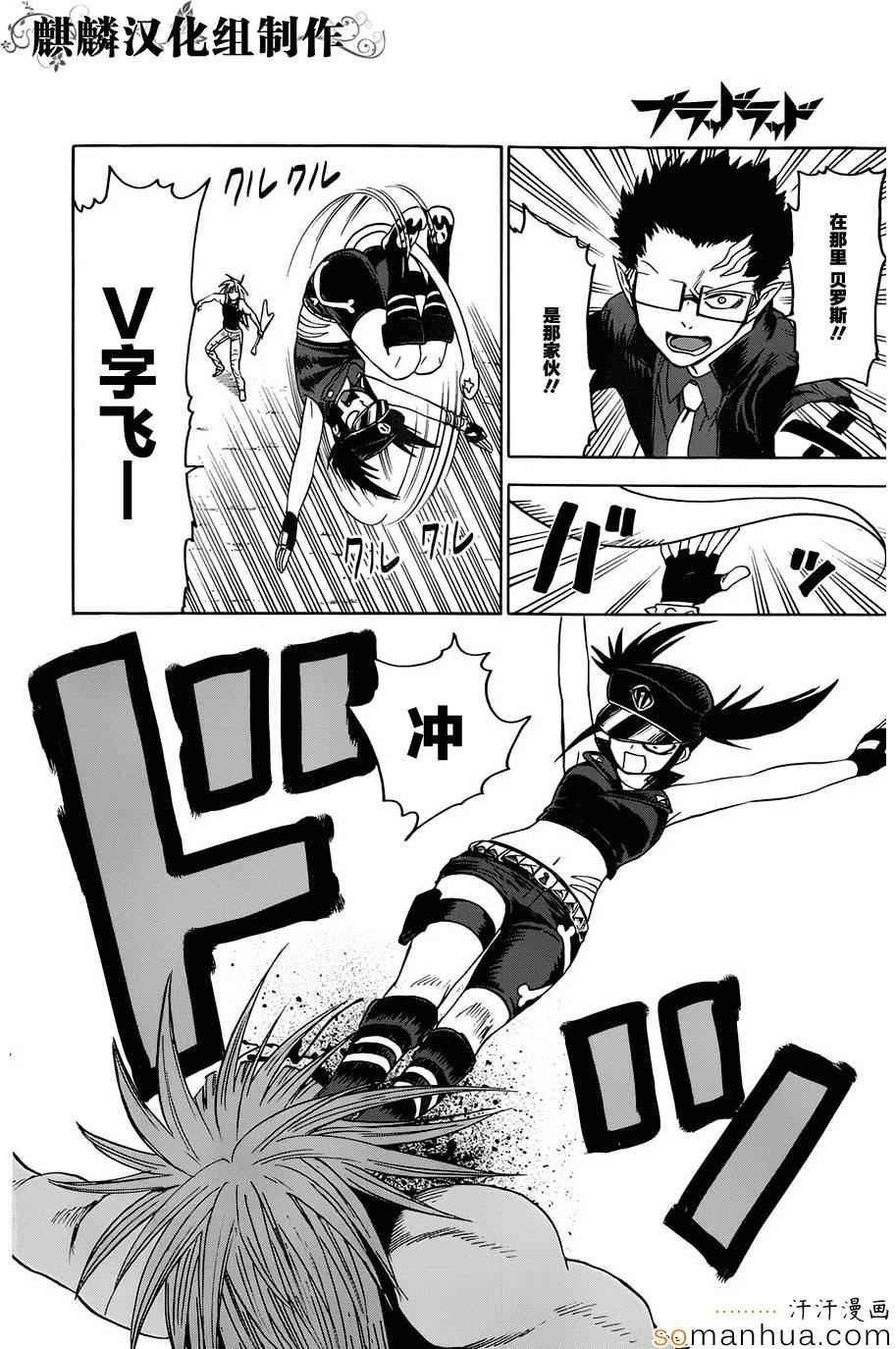 第65话
