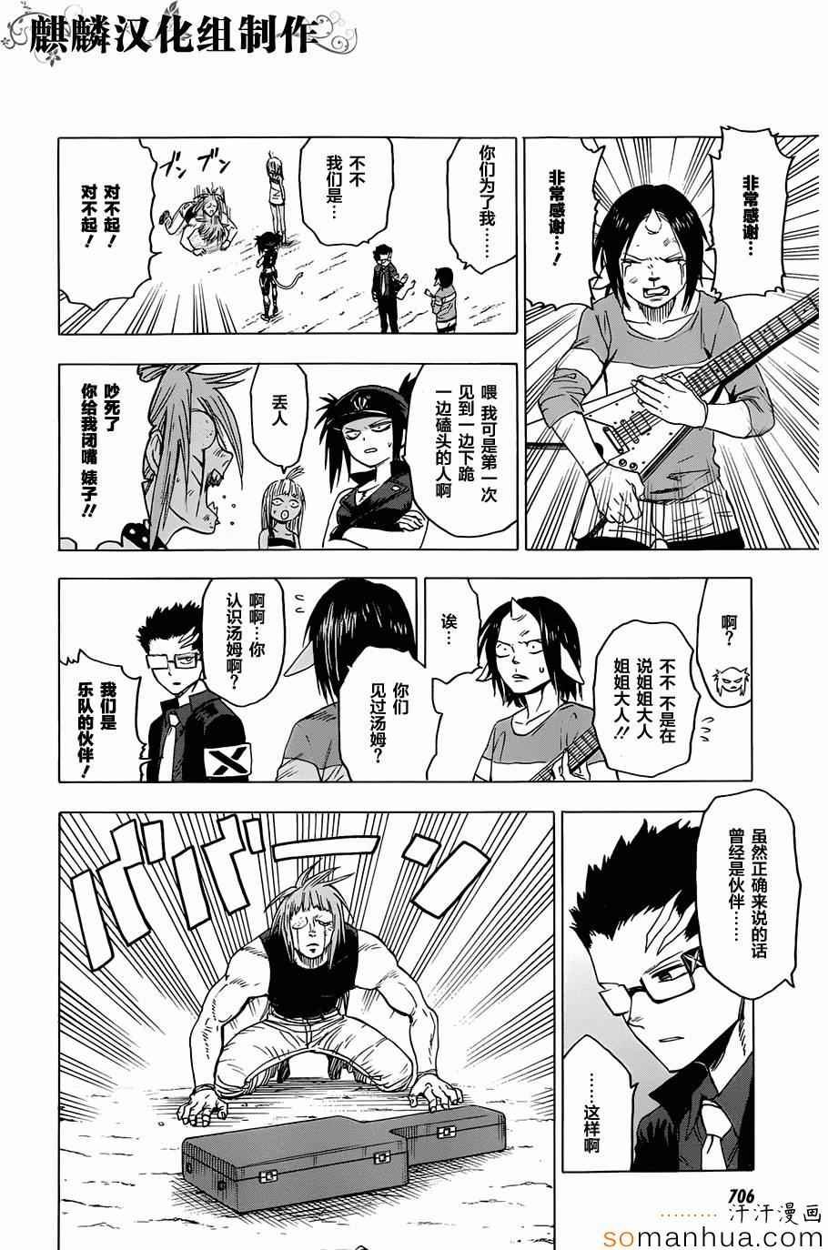第65话
