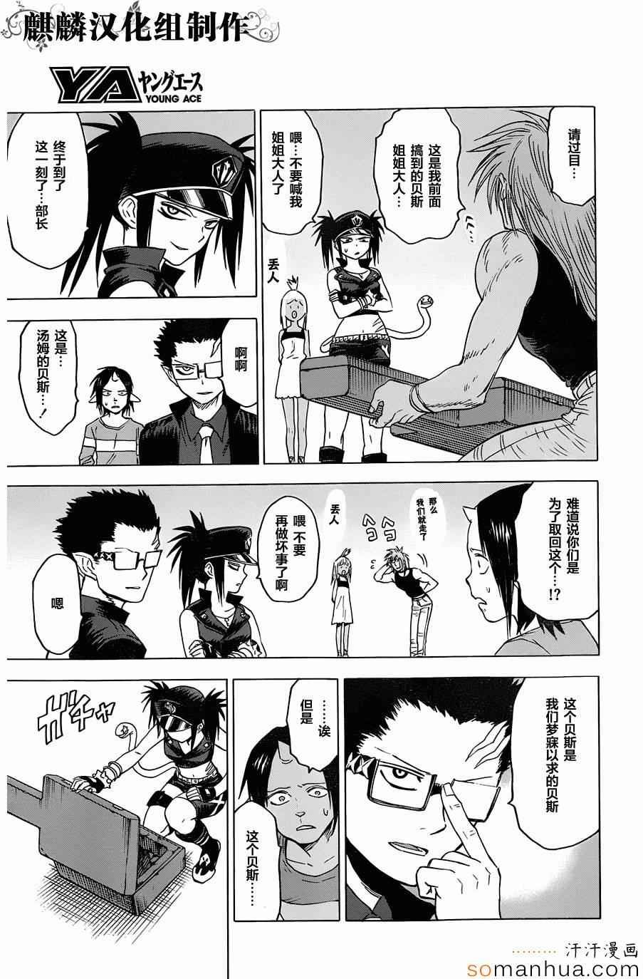 第65话