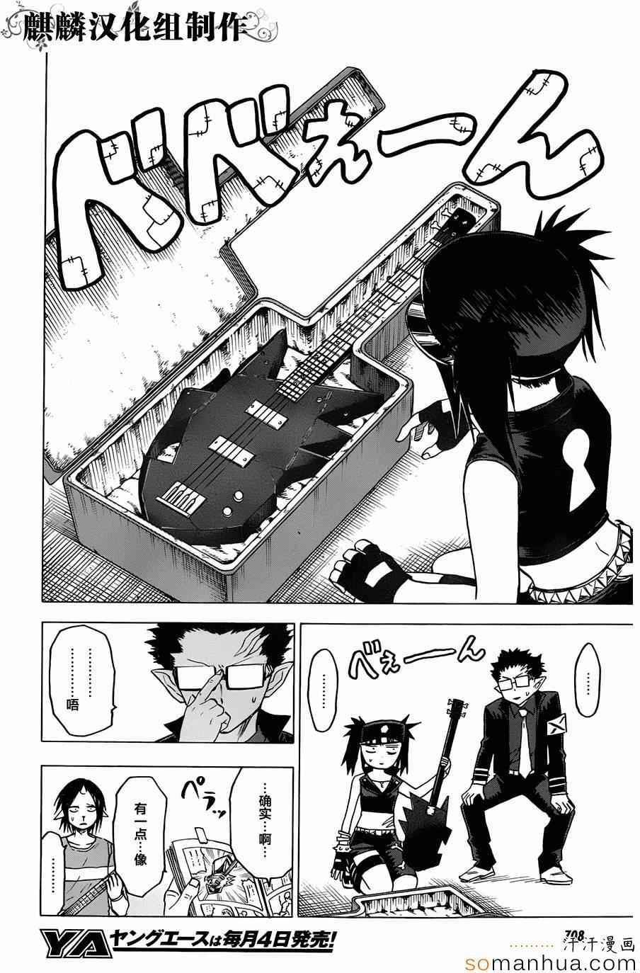 第65话