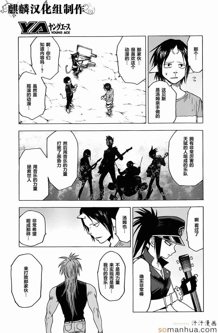 第65话