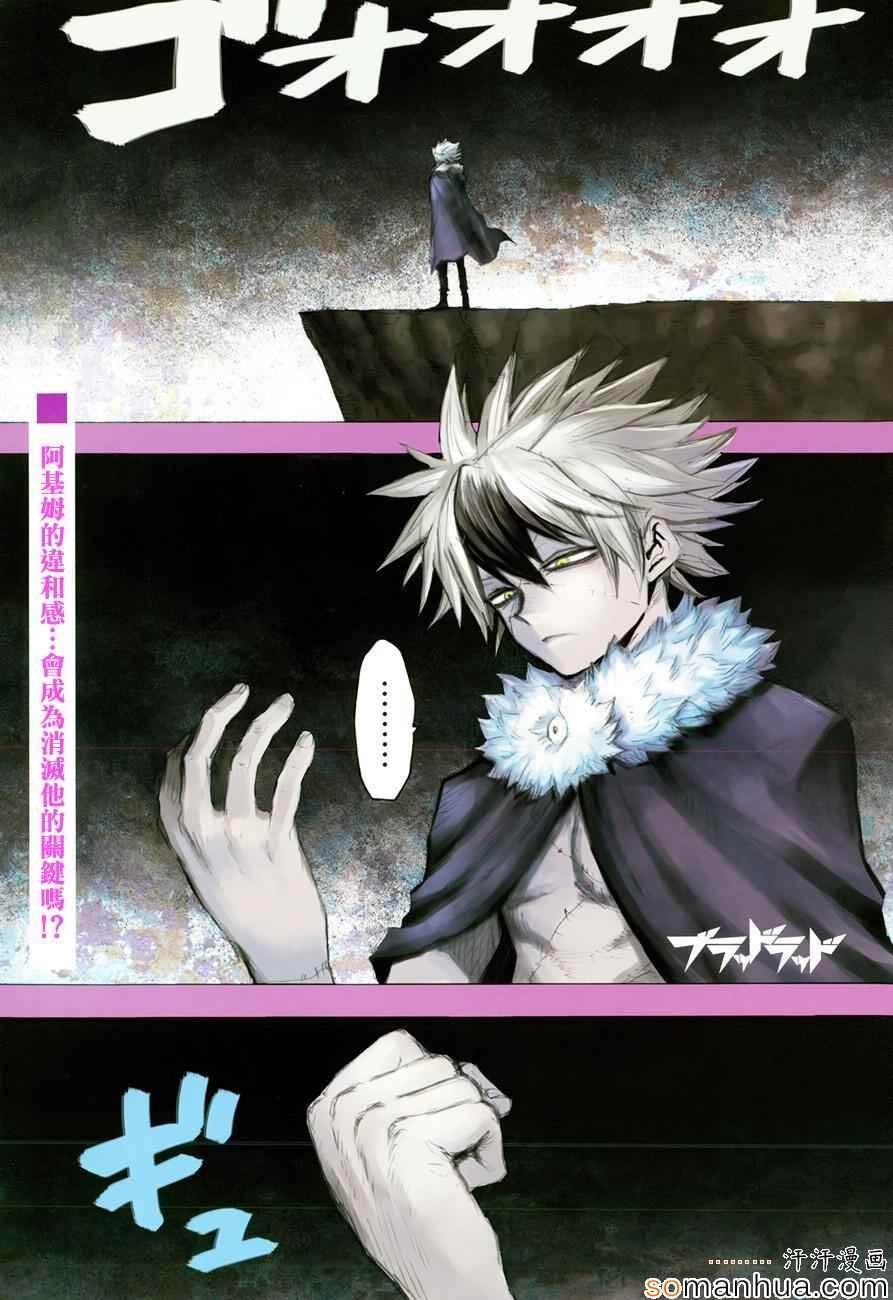 第66话