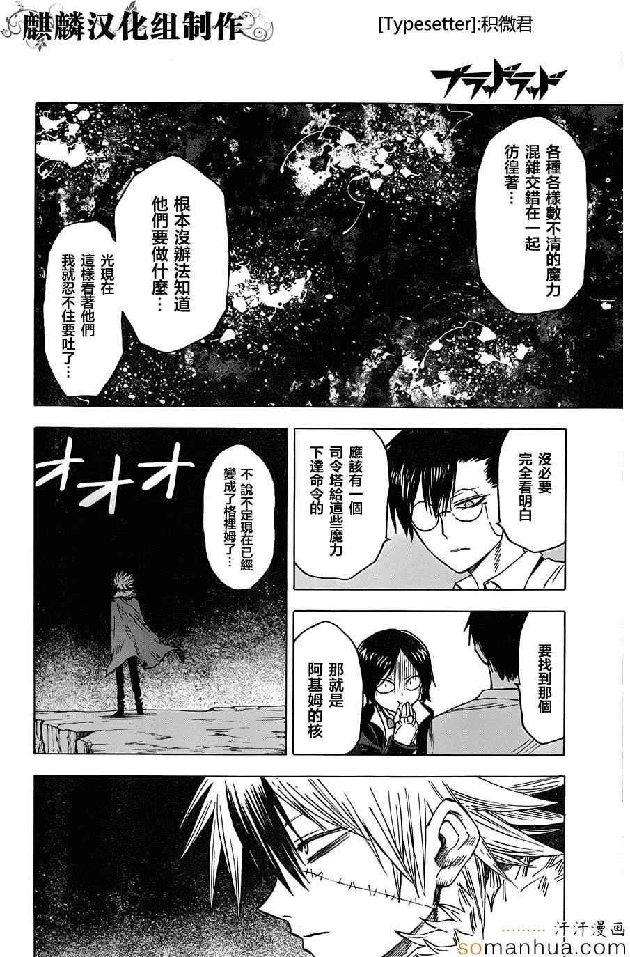 第66话