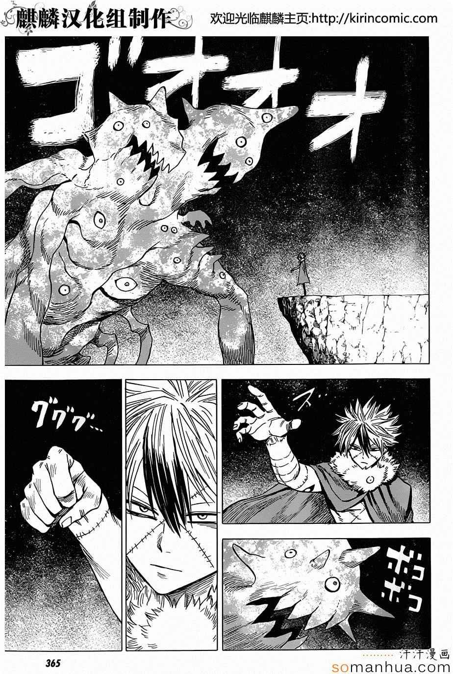 第66话