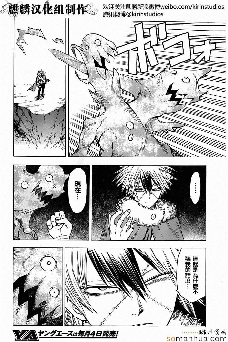 第66话