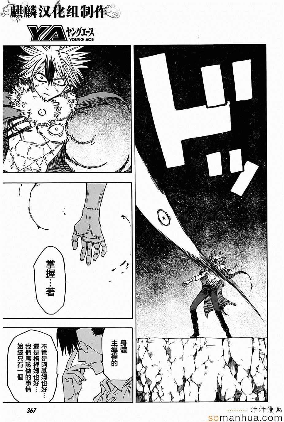 第66话