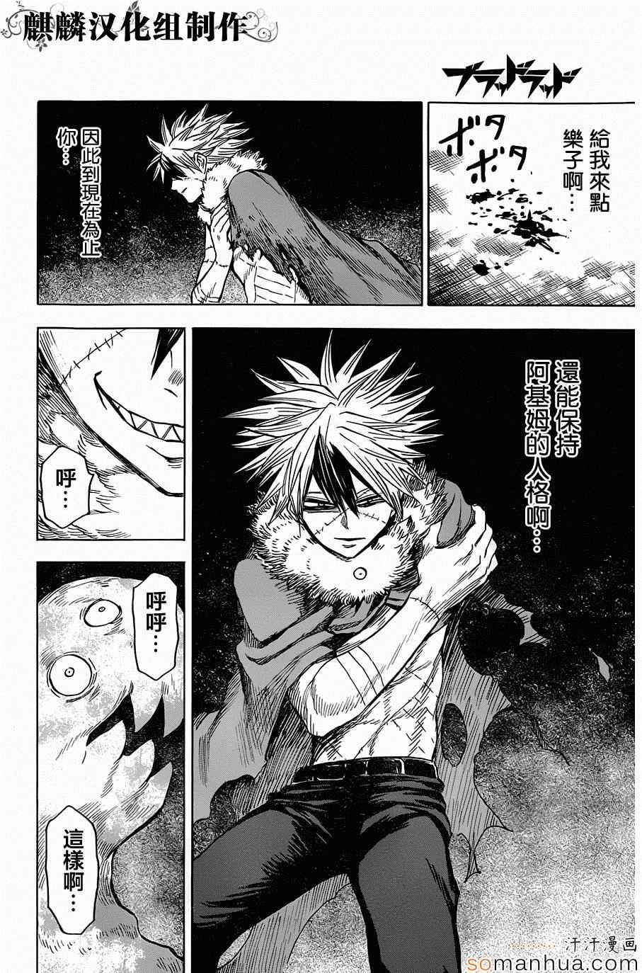 第66话