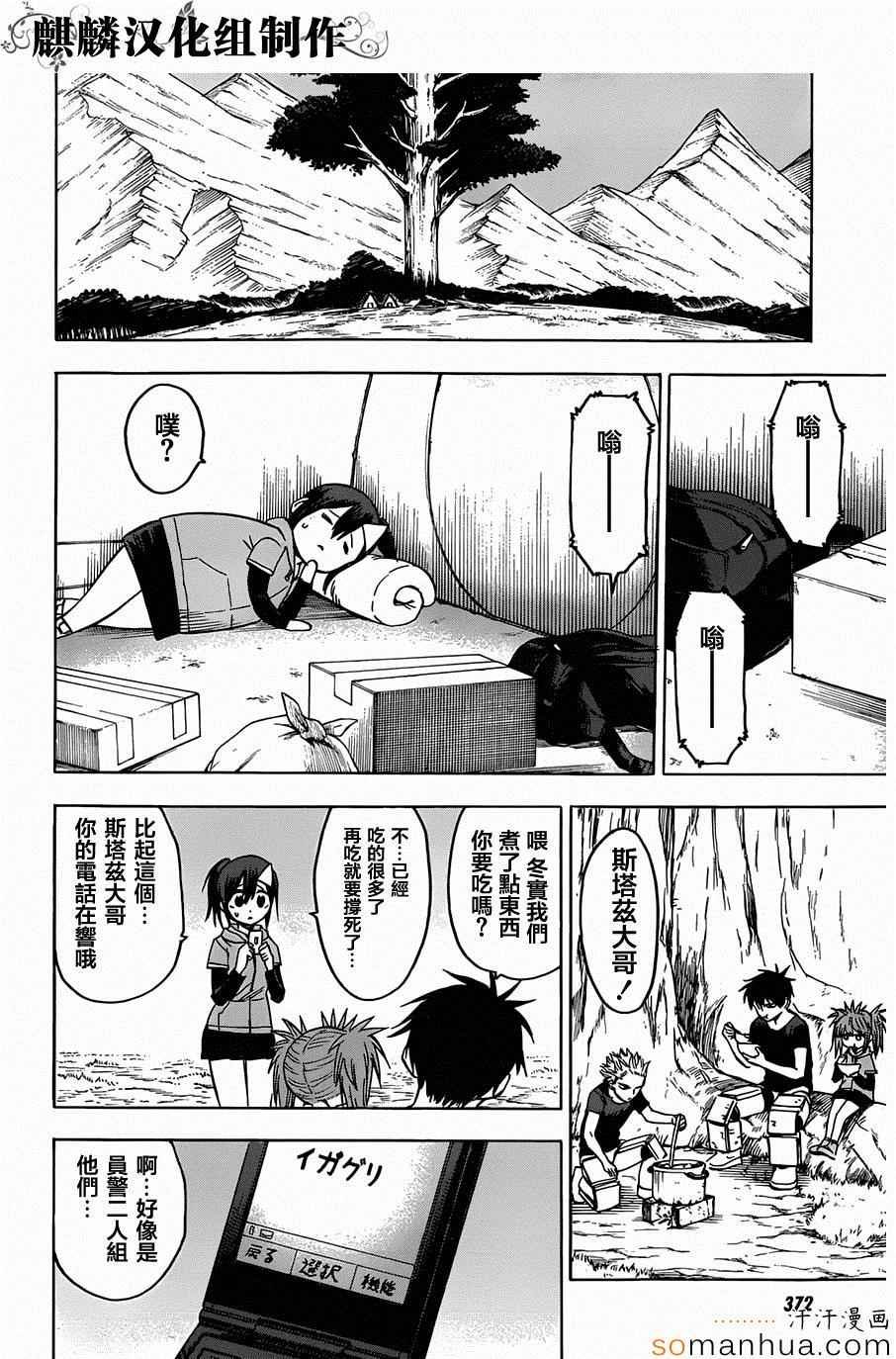 第66话