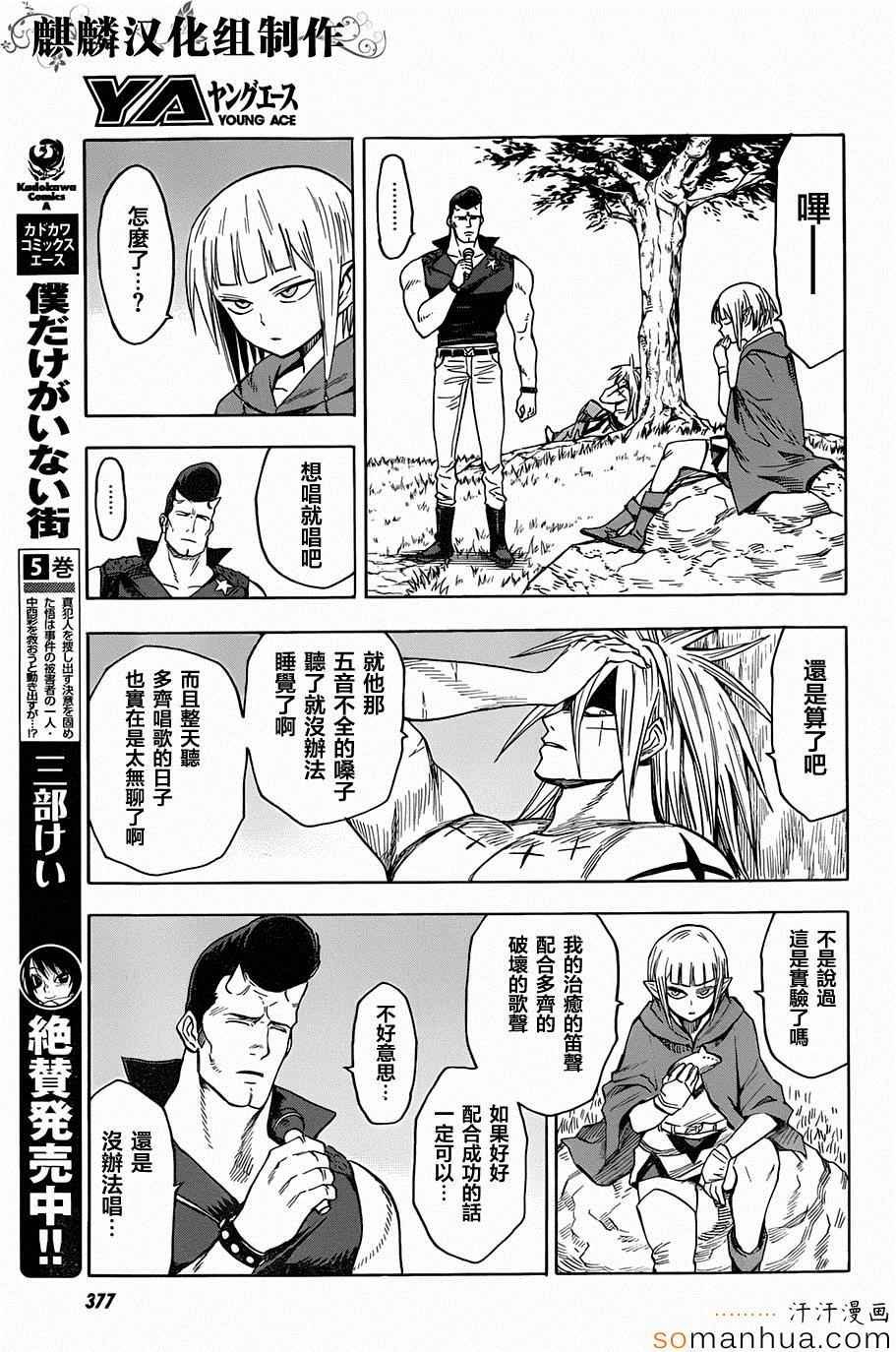 第66话
