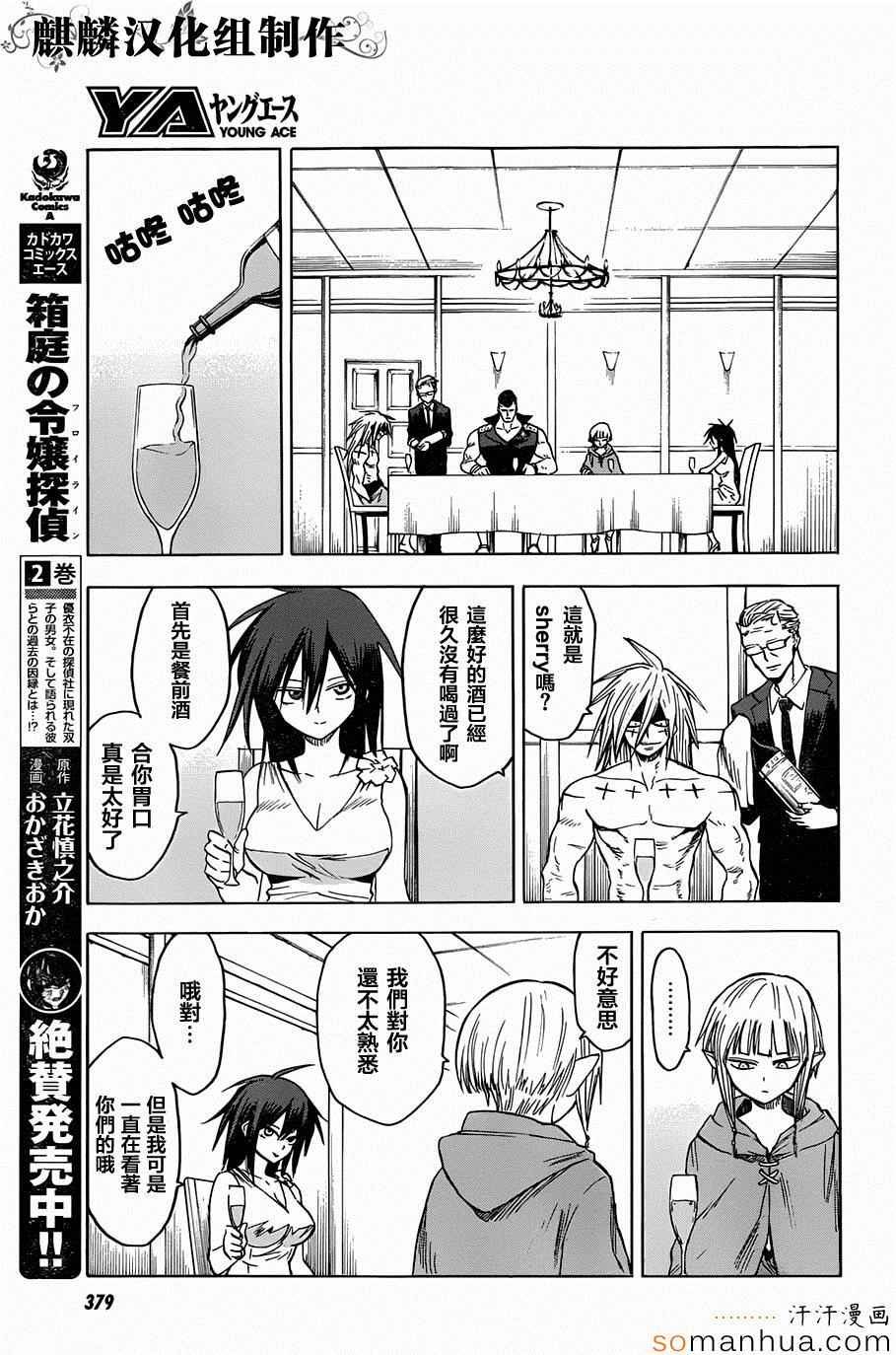第66话