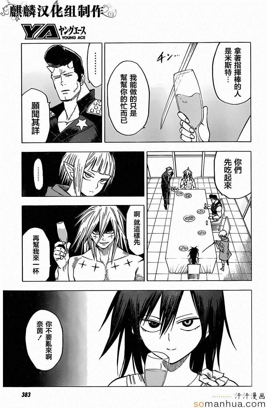 第66话